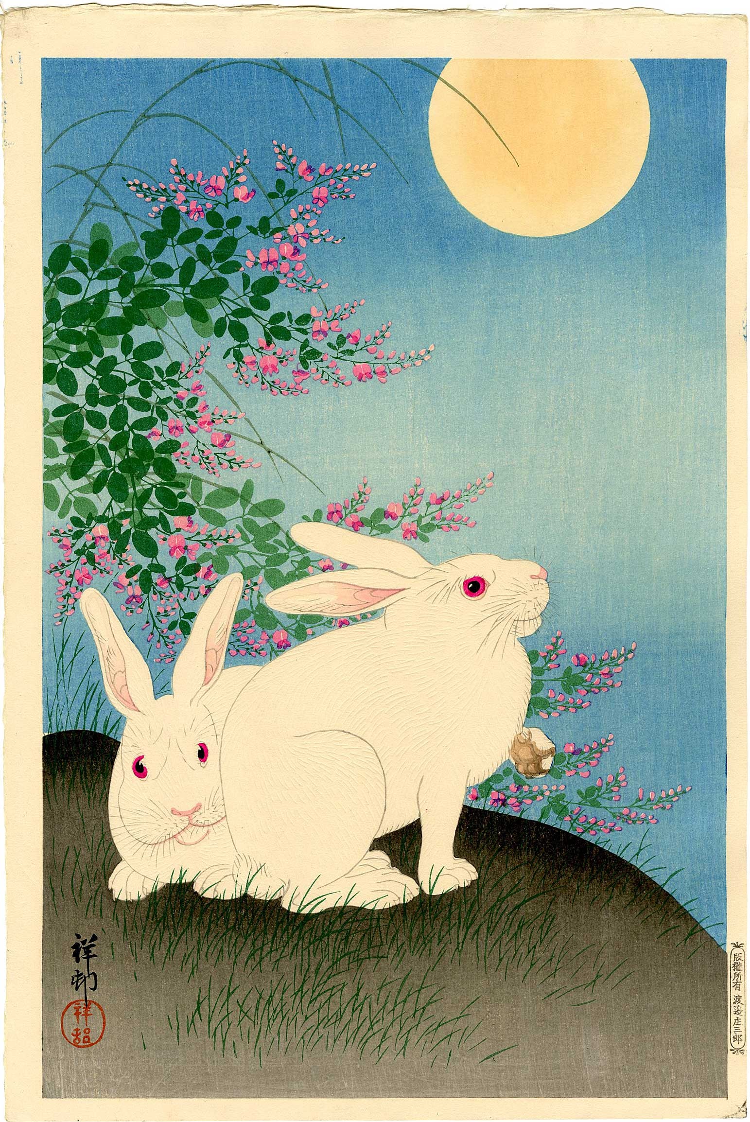 Koson Ohara: Rabbits Under Full Moon 1931 1st Ed Woodblock (1 of 2)
