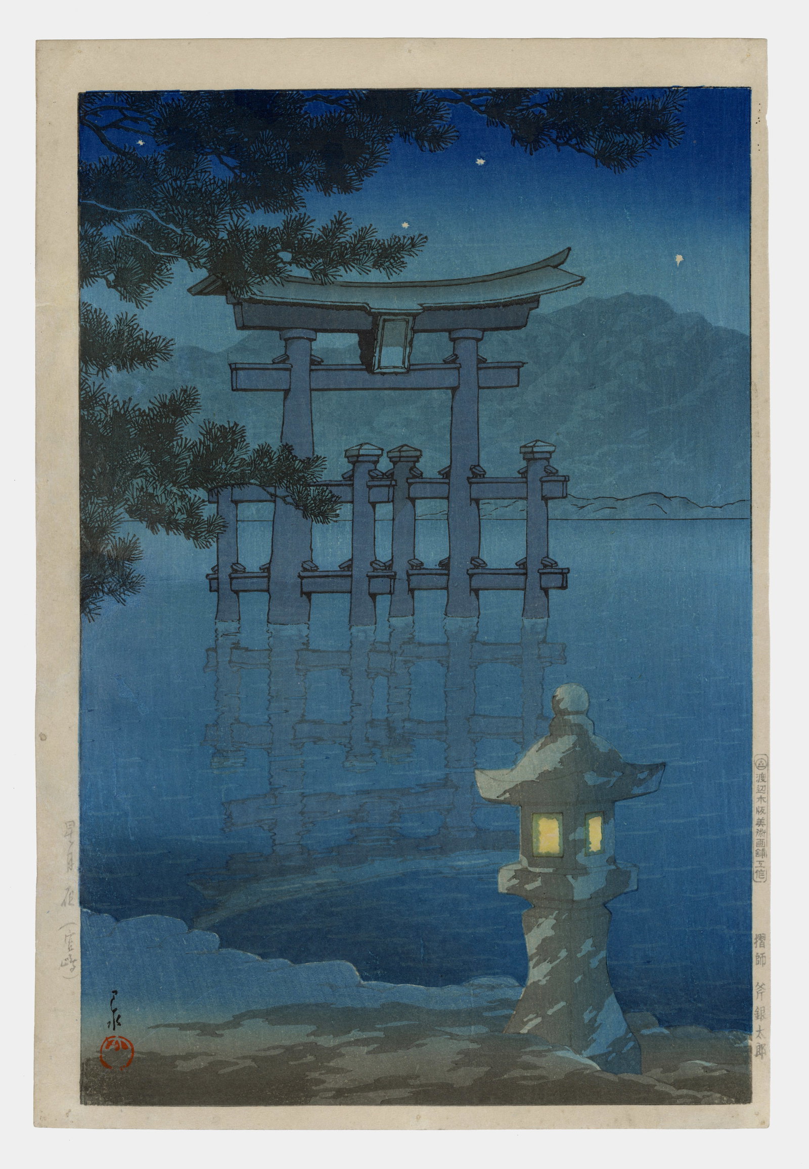 Kawase Hasui: Starlit Night at Miyajima 1928 Woodblock NR: Japanese Woodblock Print, 1928, Watanabe G-type seal; pre-war printing SIZE IN INCHES: 15.375 x 10.375 inches KAWASE HASUI (1883-1957) was a Japanese woodblock print maker in the early 20th century. H