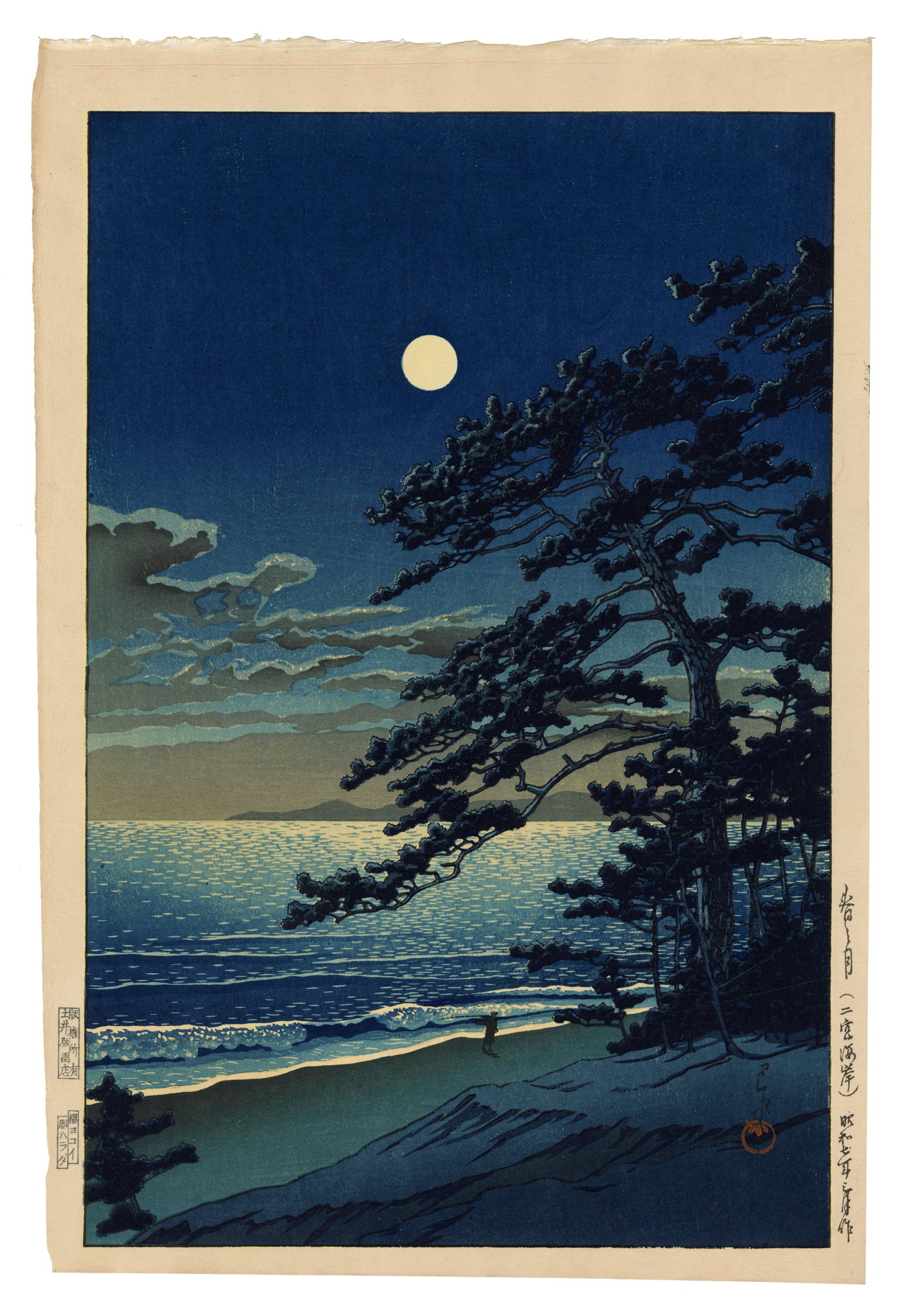 Kawase Hasui: Spring Moon at Ninomiya Beach 1932 Woodblock NR (1 of 2)