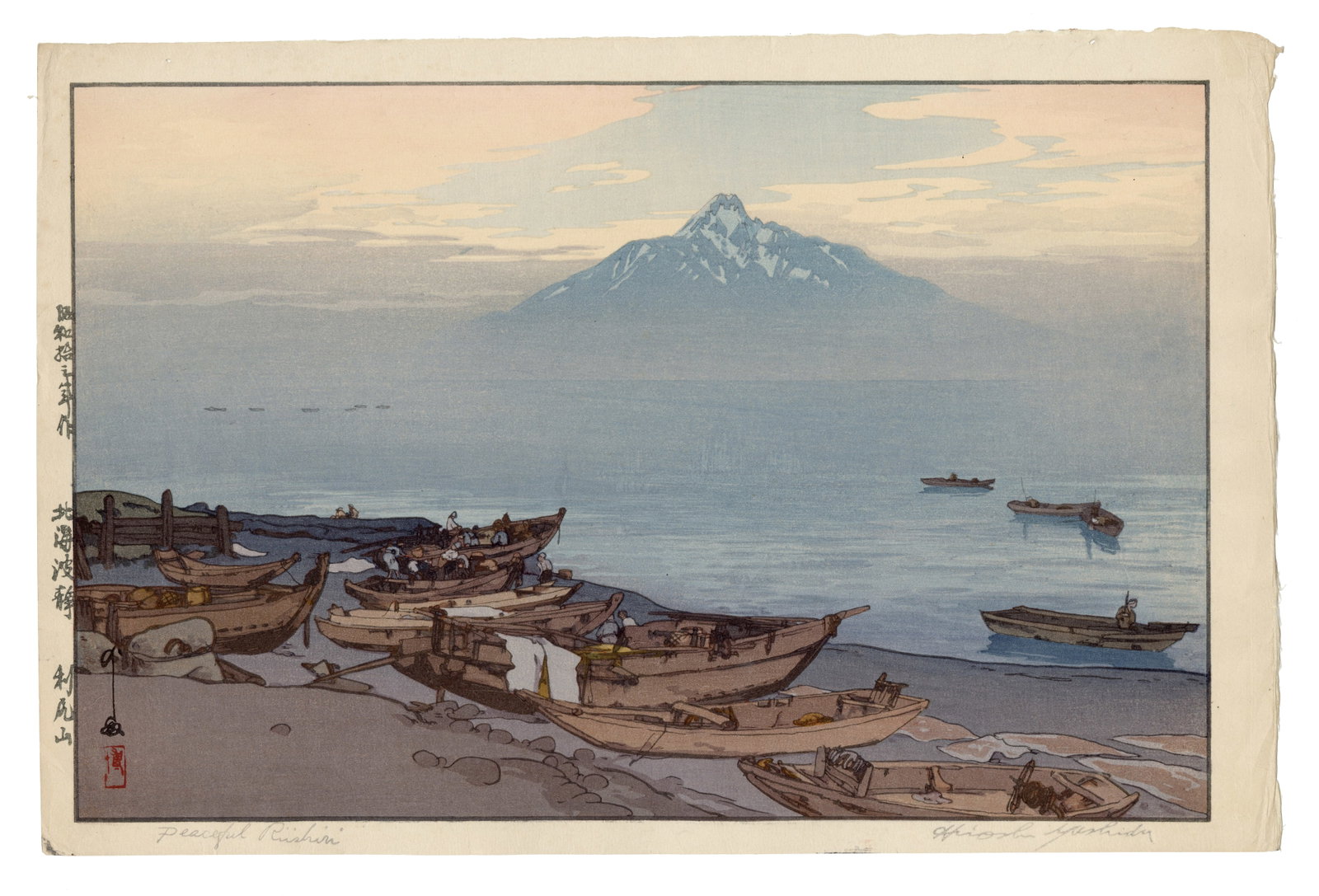 Hiroshi Yoshida: Peaceful Rishiri 1938 Woodblock NR: Japanese Woodblock Print, 1938, Stamped signature SIZE IN INCHES: 10.625 x 16.125 inches HIROSHI YOSHIDA (1876-1950) began his artistic training with his adoptive father in Kurume, Fukuoka prefecture.