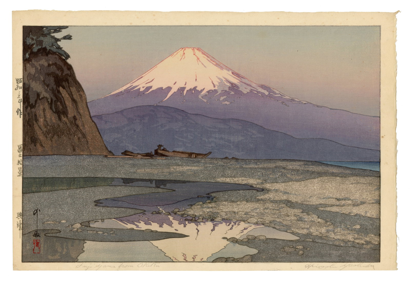Hiroshi Yoshida: Fuji from Okitsu 1928 Woodblock NR: Japanese Woodblock Print, 1928, Stamped signature SIZE IN INCHES: 10.75 x 15.75 inches HIROSHI YOSHIDA (1876-1950) began his artistic training with his adoptive father in Kurume, Fukuoka prefecture. A