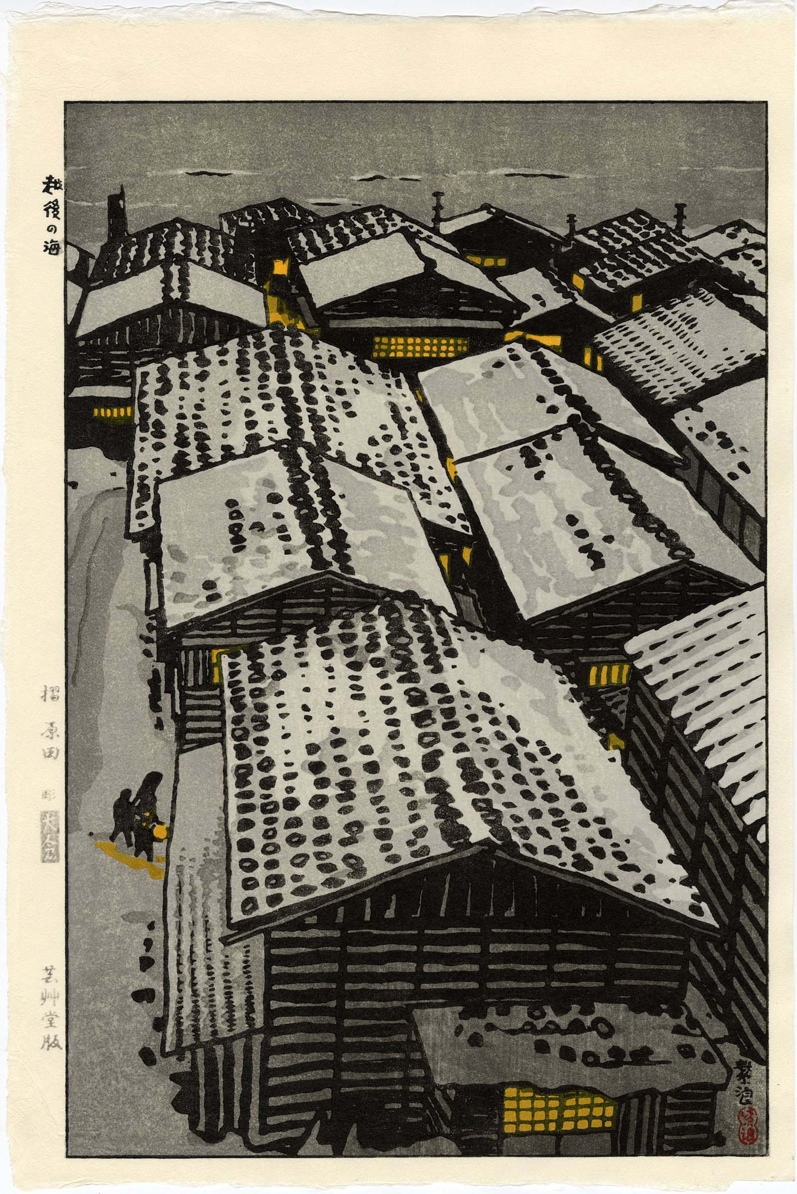 Shiro Kasamatsu: Sea of Echigo 1957 Woodblock NR: Japanese Woodblock Print, 1957, this later edition published from the original blocks by Unsodo SIZE IN INCHES: oban, 16 x 11 inches SHIRO KASAMATSU was born in the Asakusa section of Tokyo to a middl