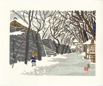 Tokuriki Tomikichiro: Snowy Street Scene Woodblock NR