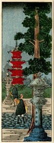 Takahashi Shotei (after): Temple Grounds Woodblock