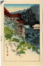 Not Read: View of Kiyomizudera Stage 1950s Woodblock