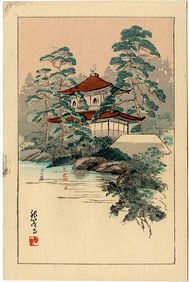 Not Read: The Golden Pavillion 1950s Woodblock