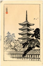 Not Read: Pagoda in Winter 1950s Woodblock NR