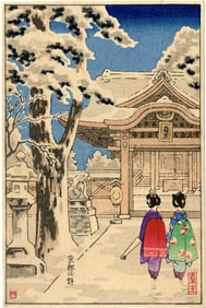 Koitsu Tsuchiya: Kyoto Temple in Snow1930s Woodblock