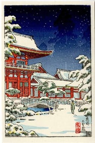 Koitsu Tsuchiya: Kyoto Kamigamo Shrine Woodblock