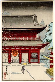 Koitsu Tsuchiya: Asakusa Kanzeon Temple 1930s Woodblock
