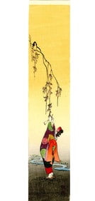 Koho Shoda: Woman Picking Blossoms 1920s Woodblock