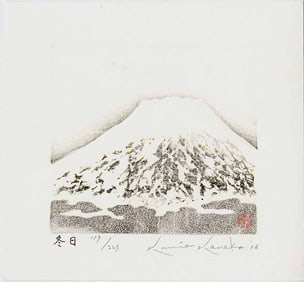 Kaneko Kunio: Mt Fuji 2016 1st Ed Woodblock
