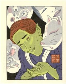 Jed Henry: Happy Mask Woodblock NR