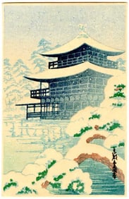 Hasui Kawase (after): Golden Pavillion Woodblock