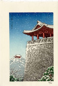 Hasui Kawase - Ulmil Pavilion #41/80 Blue LIMITED ED NR