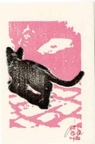 Dominique R.: Exit Woodblock