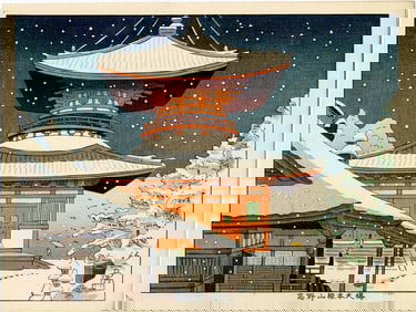 Asano Takeji: Koyasan Nemoto Big Pagoda 1940s 1st Ed Woodblock