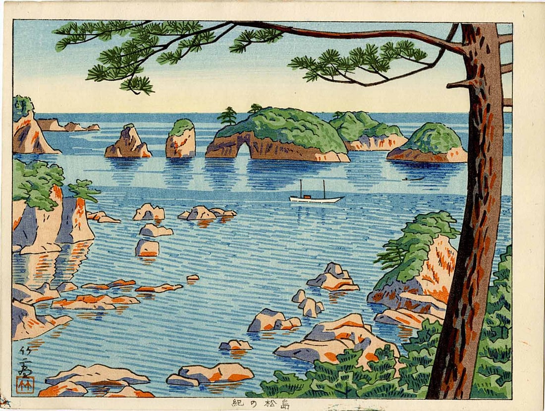 Asano Takeji: Kino Matsushima 1940s 1st Ed Woodblock: Japanese Woodblock Print, 1940s, 1st/only edition, from the series "Six Views of Wakayama" published by Unsodo SIZE IN INCHES: chuban, approx. 10.25 x 7.75 inches COMMENTS: The prints in this series a
