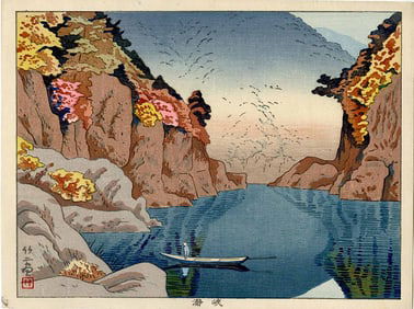 Asano Takeji: Dorokyo Gorge 1940s 1st Ed Woodblock