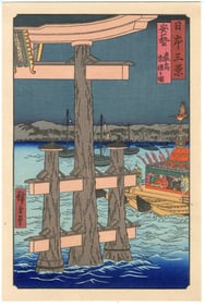 Ando Hiroshige -- Festival at Aki Province Woodblock