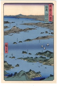 Ando Hiroshige -- Matsushima in Mutsu Province Woodblock