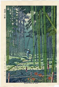 Asano Takeji: Bamboo Grove of Saga 1952 Woodblock