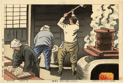 Asano Takeji: Rice Cake Making 1949 1st Ed Woodblock RARE