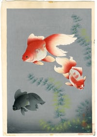 Bakufu Ohno -- Goldfish 1951 Woodblock NR