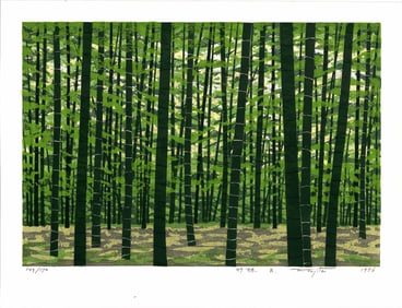 Fujita Fumio: Bamboo Forest 1986 1st Ed Woodblock XL