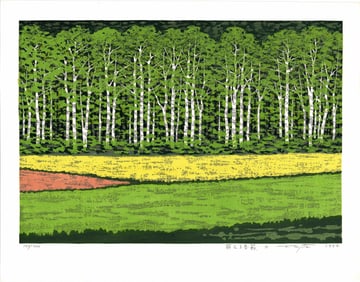 Fujita Fumio: Moeru kisetsu D 1992 1st Ed Woodblock XL