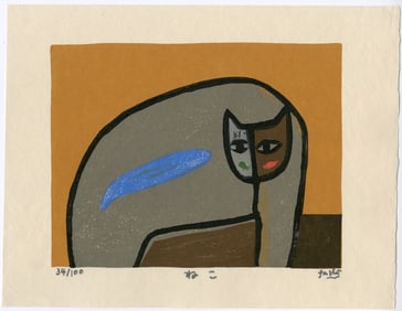 Fukami Gashu -- Neko Woodblock NR