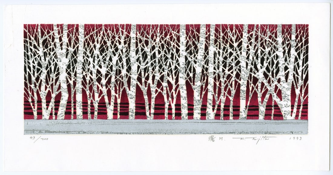 Fumio Fujita -- Akebono 1993 1st Ed Woodblock: Japanese Woodblock Print, 1993, 1st edition, pencil signed and numbered 43/200 by Fujita SIZE IN INCHES: 8 x 15.5 inches FUJITA FUMIO (b. 1933) was born in Handa City, Aichi Prefecture, about 40km due