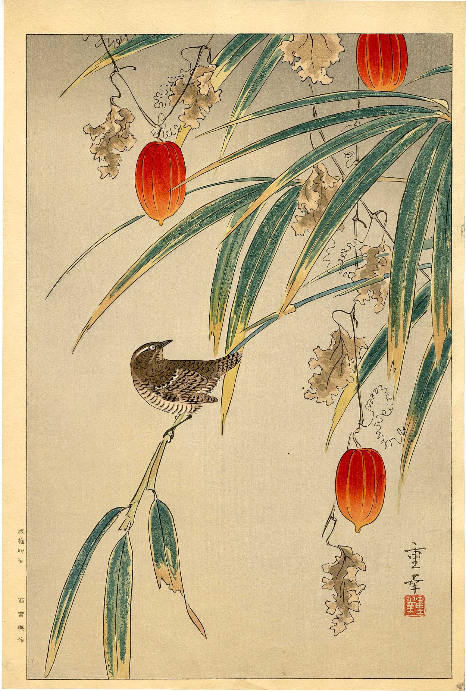 Gesso Yoshimoto: Bird and Japanese Lantern Plant 1930 Woodblock NR (1 of 2)