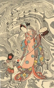 Harunobu Suzuki: Performing Monkey Woodblock NR