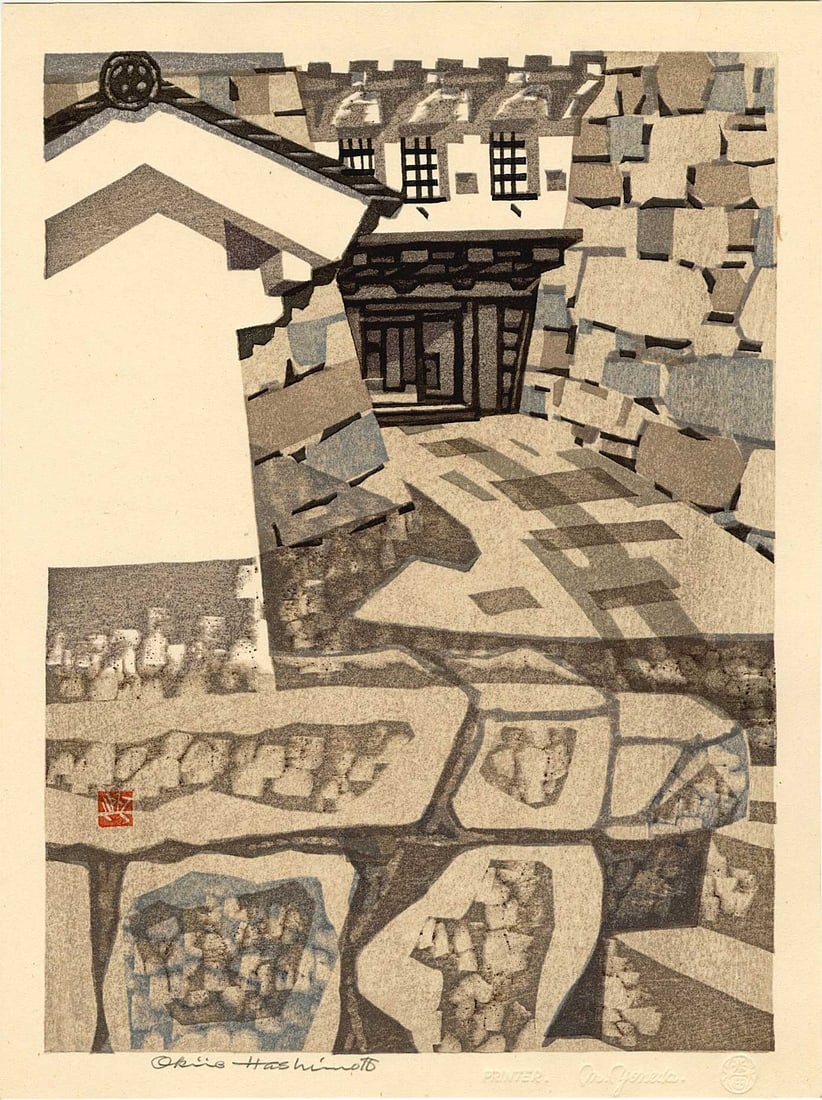 Hashimoto Okiie: Dragon Gate Woodblock (1 of 2)