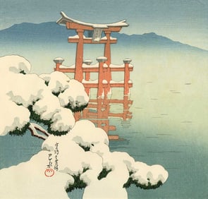 Hasui Kawase: Nishiki Bay, Atami Woodblock