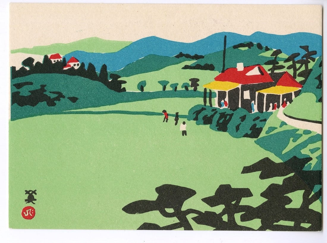 Hide Kawanishi -- Golfing in Kobe 1950s Woodblock (1 of 2)