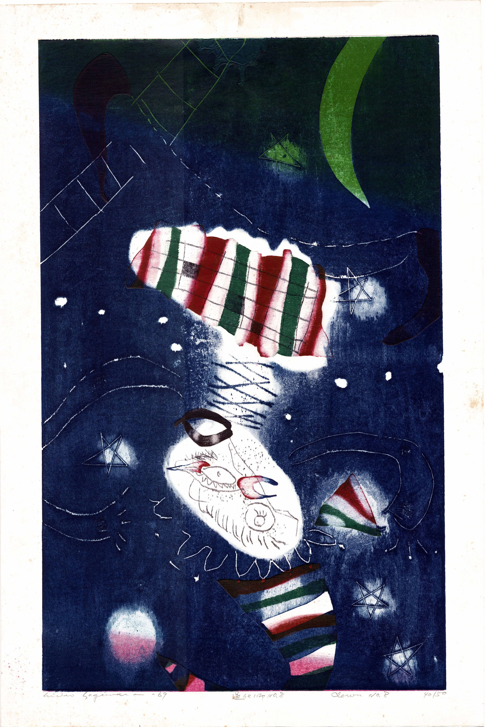 Hideo Hagiwara: Clown No.8 1969 1st Ed Woodblock: Japanese Woodblock Print, 1969, 1st Edition, pencil signed, dated, titled in Japnaese and English, and numbered 40/50 SIZE IN INCHES: 19.75 x 29.5 inches HIDEO HAGIWARA (1913-2007) was a Japanese arti