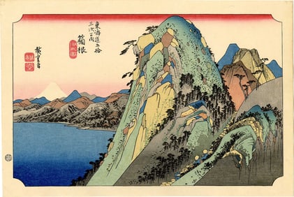Hiroshige Ando: Bandit Haven on Tokaido Road Woodblock NR