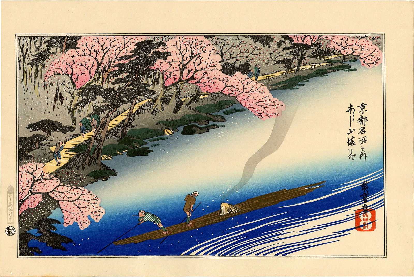 Hiroshige Ando: Cherry Blossoms at Arashiyama Woodblock (1 of 2)