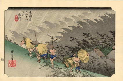 Hiroshige Ando: Downpour at Shono 1833 Woodblock NR