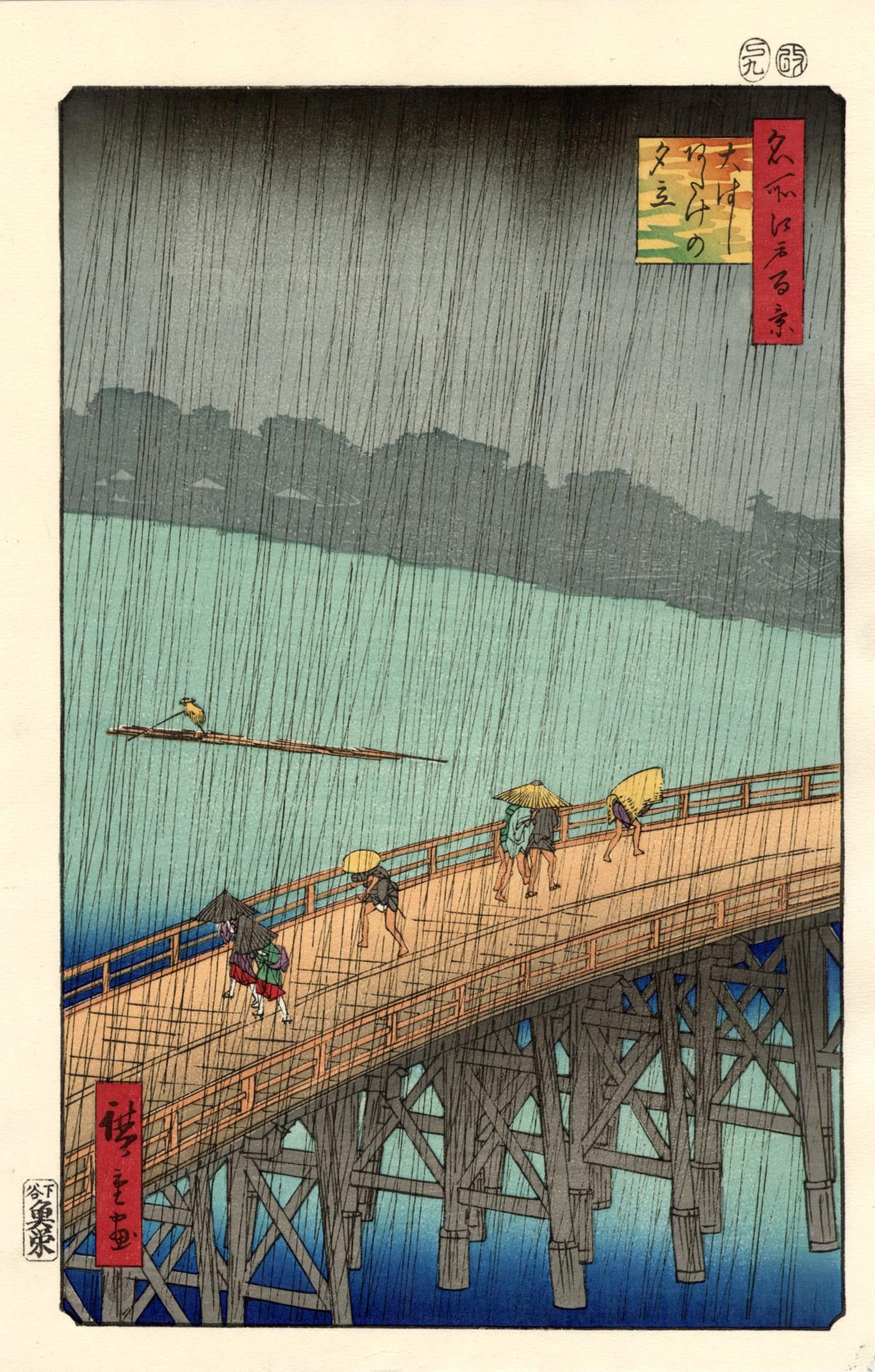 Hiroshige Ando: Sudden Shower on Ohashi Bridge Woodblock: Japanese Woodblock Print, originally published 1850s by Uoya Eikichi, this is a genuine Showa era woodblock print published from recut blocks by Watanabe, with the publisher 6mm seal below the left ca