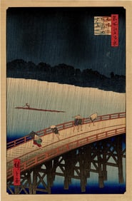 Hiroshige Ando: Suden Shower Over Shin-Ohashi and Atake Woodblock NR