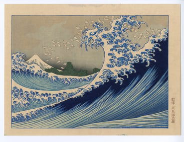 Hokusai Katsushika -- Mt. Fuji From the Sea Woodblock