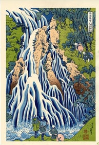 Hokusai Katsushika: Kirifuri Waterfall Woodblock NR