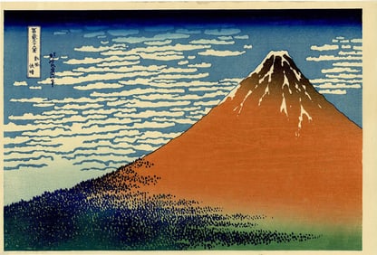 Hokusai Katsushika: The Red Fuji Woodblock RARE TAKAMIZAWA EDITION