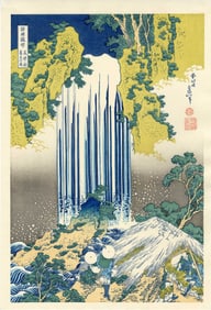 Hokusai Katsushika: Yoro Waterfall Woodblock NR