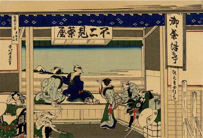 Hokusai Katsushika: Yoshida on the Tokaido Woodblock NR
