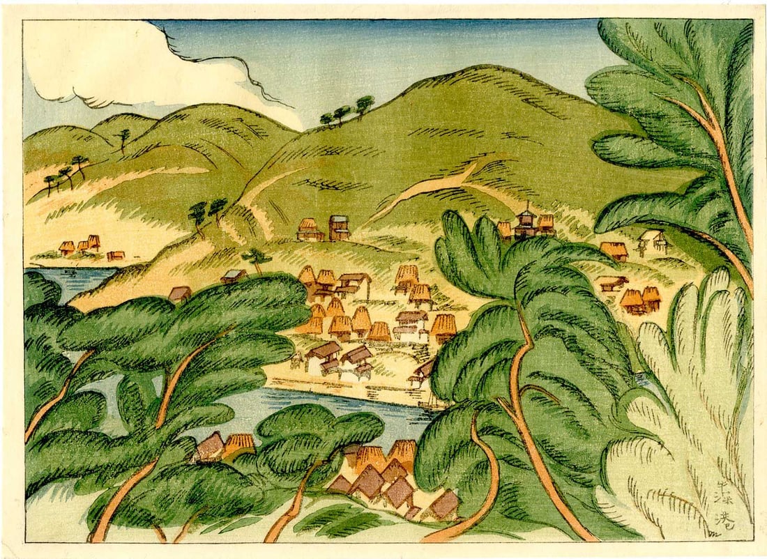 Ishii Hakutei: Seaside Village 1917 Woodblock: Japanese Woodblock Print, 1917, from the series Nihon fukei hanga ('Japanese scenery prints') SIZE IN INCHES: chuban, 9.5 x 7 inches COMMENTS: The series Landscape Prints of Japan included at least 4 