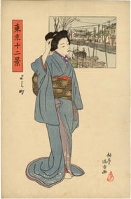Ishii Hakutei: Yoshicho 1910 Woodblock MULLER NR